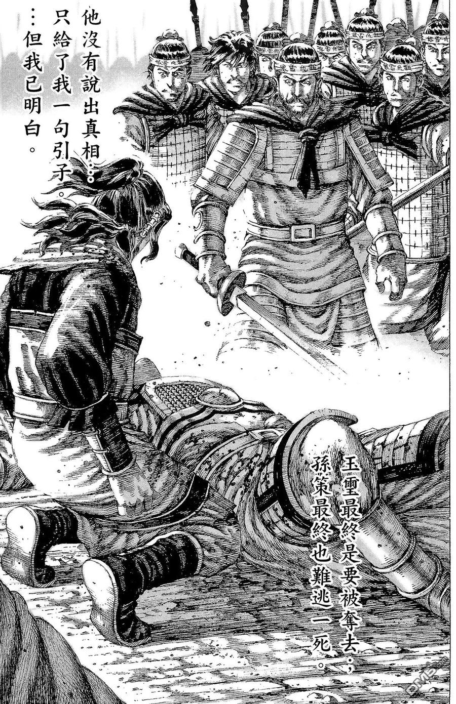 第116页