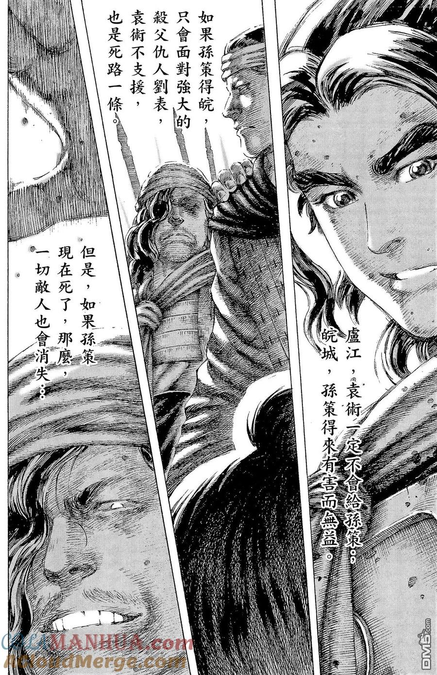 第117页
