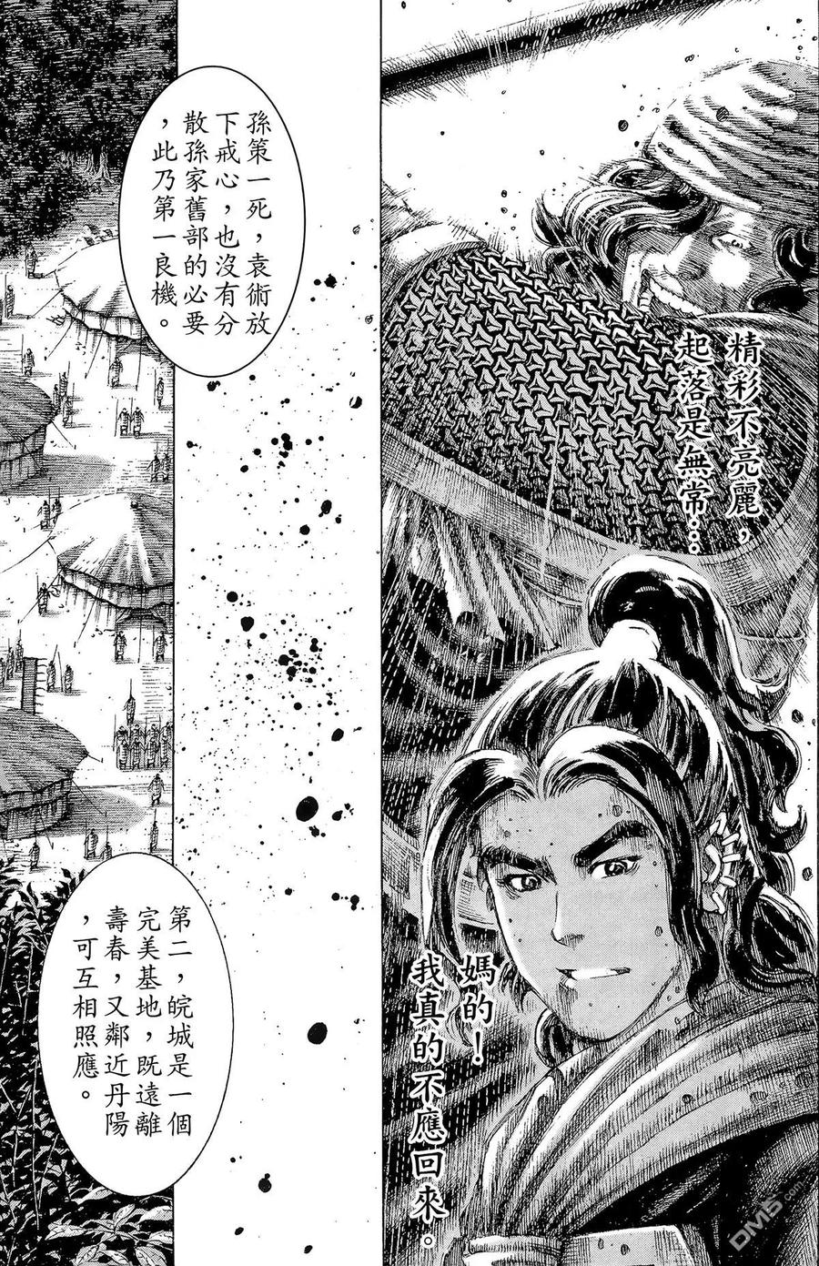 第118页