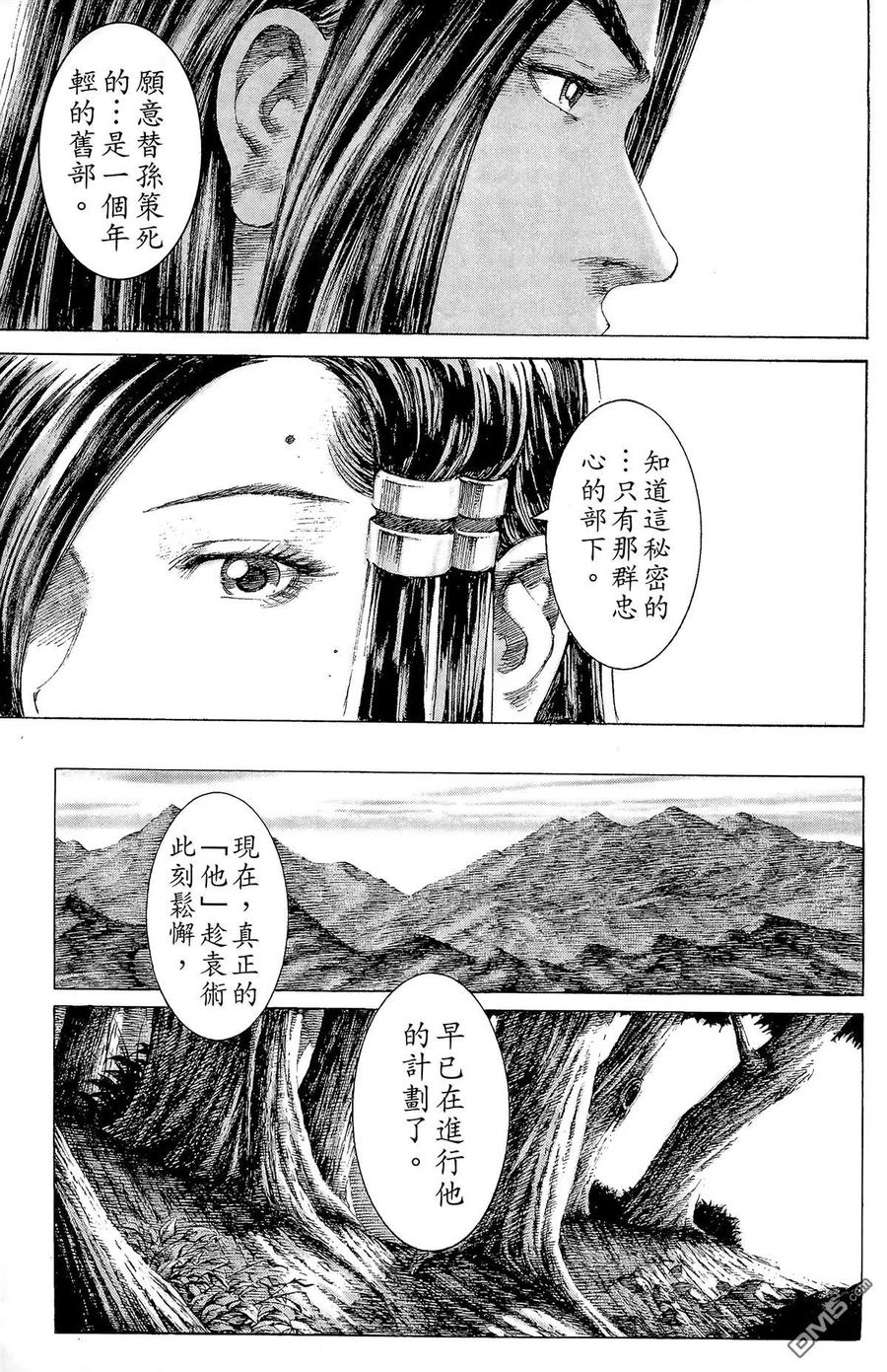 第120页