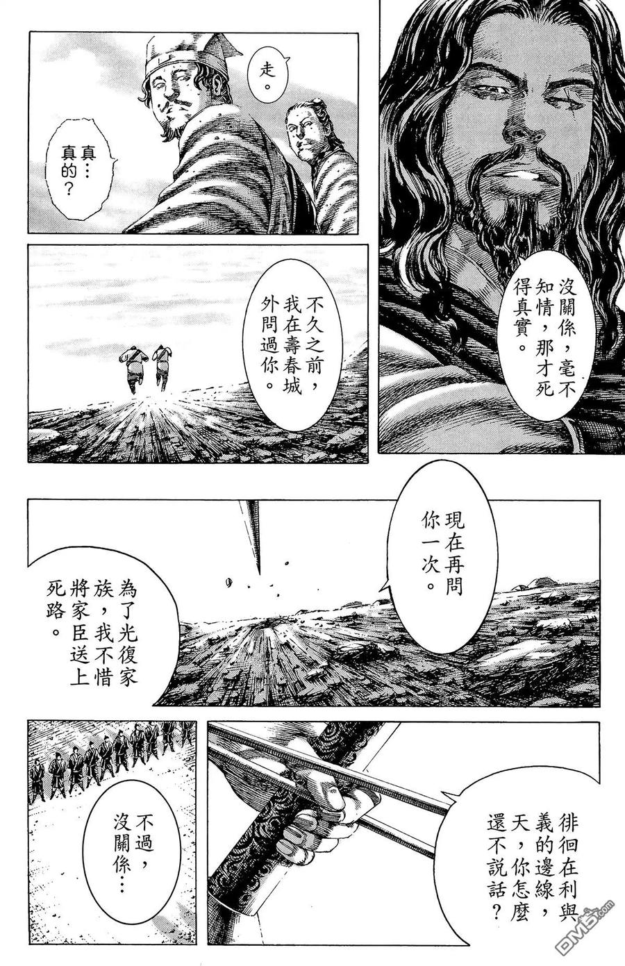 第122页