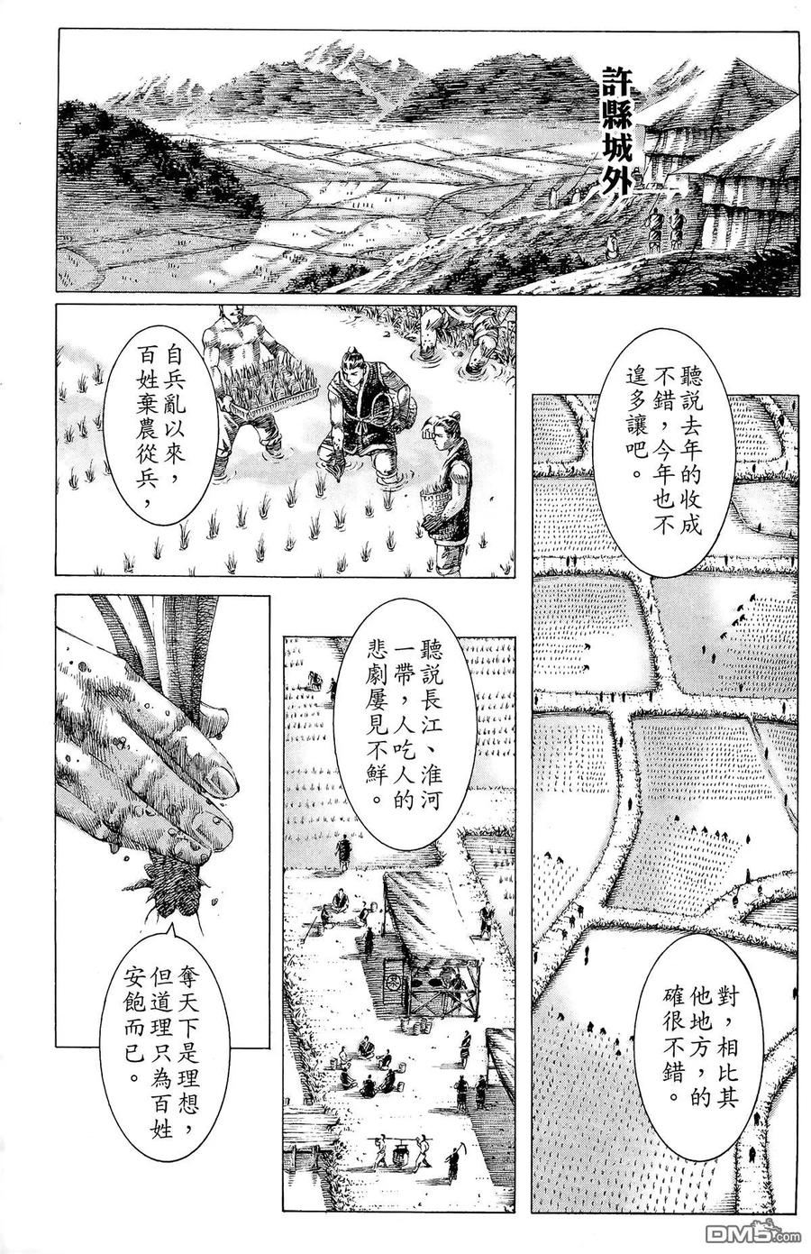 第128页