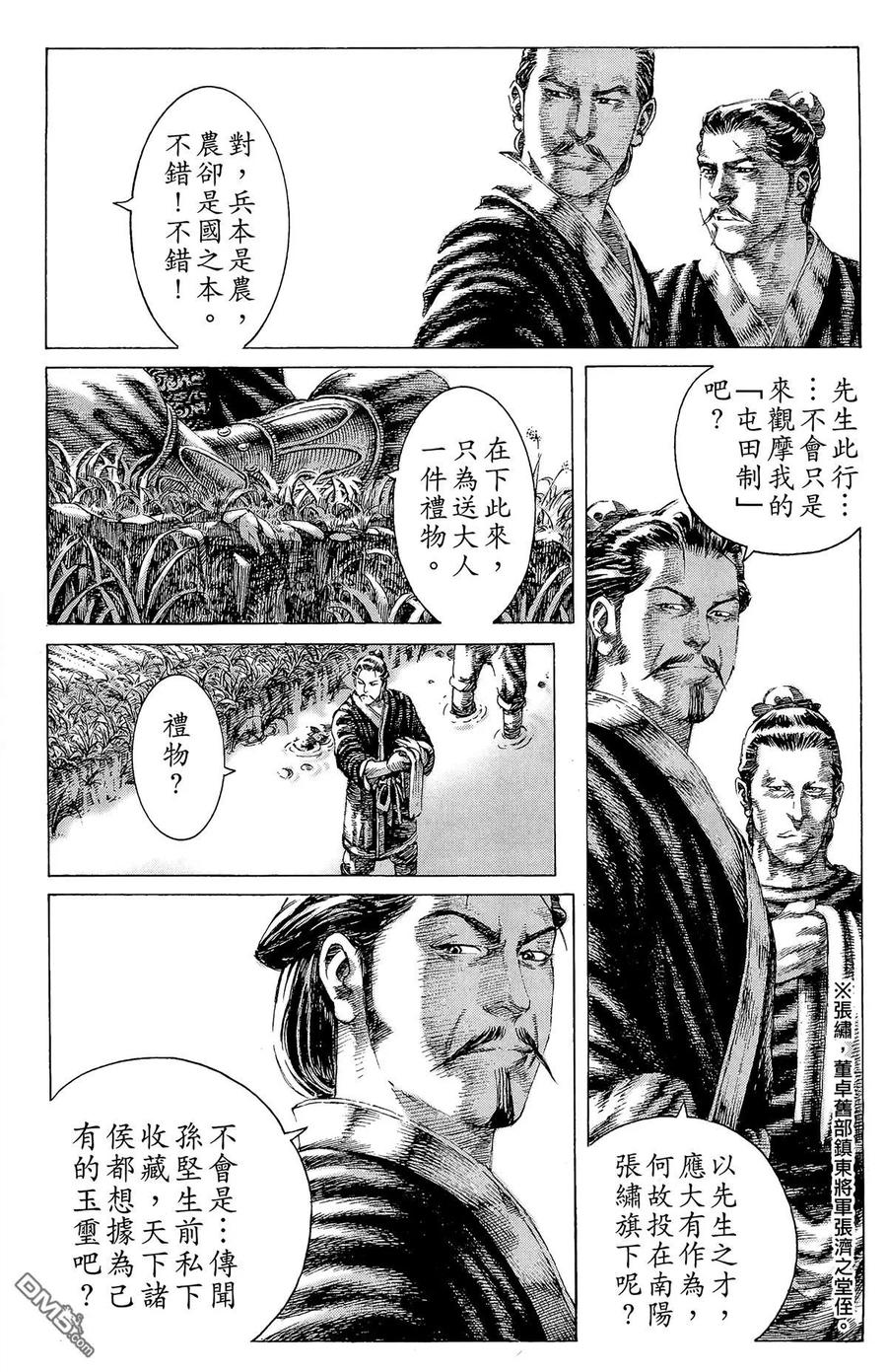 第130页