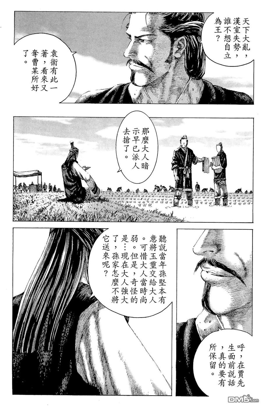 第132页