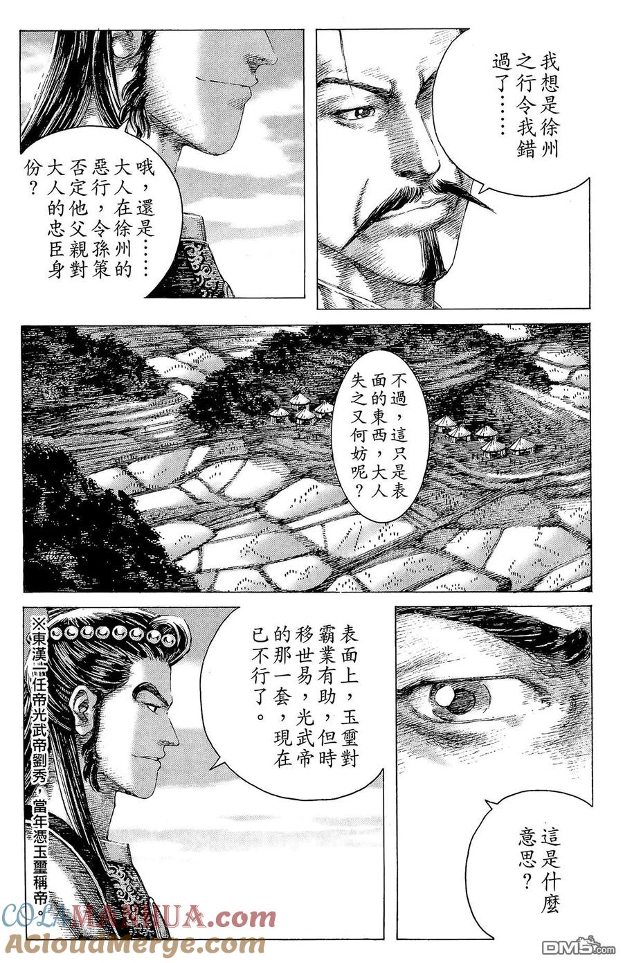 第133页