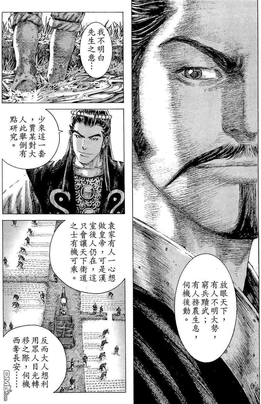 第134页