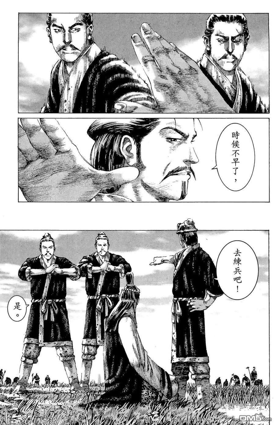 第136页