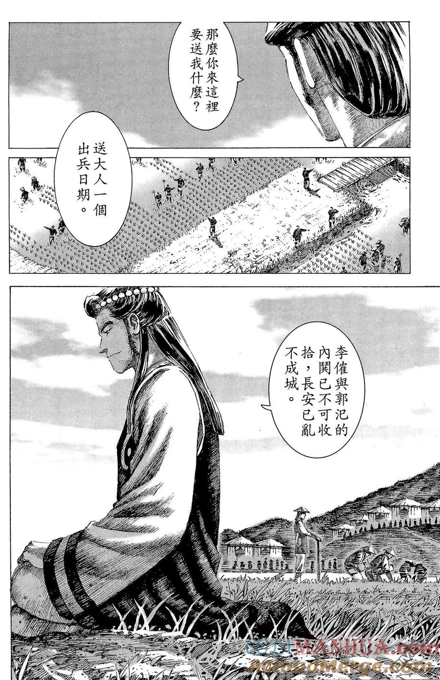 第137页