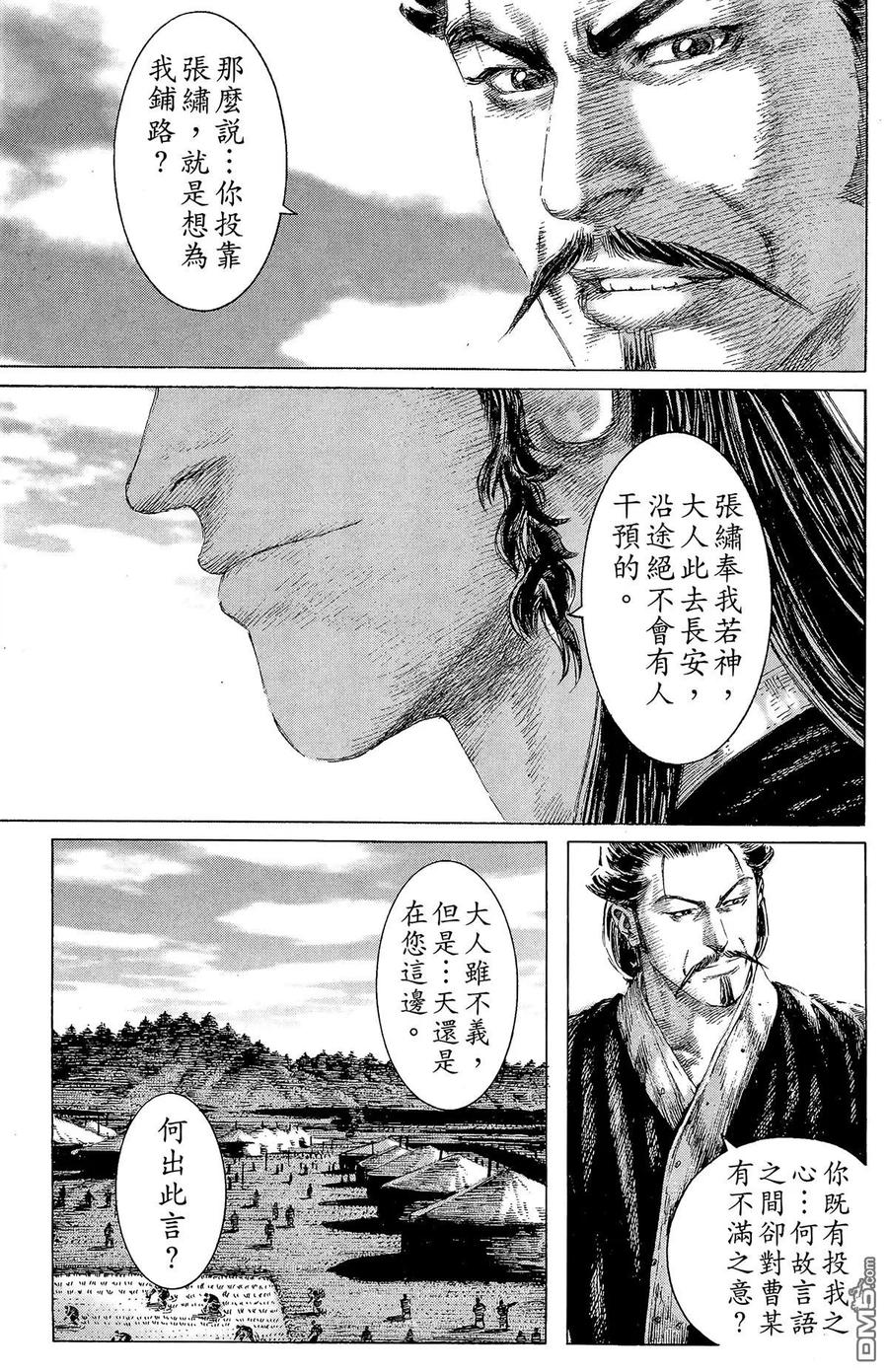 第138页