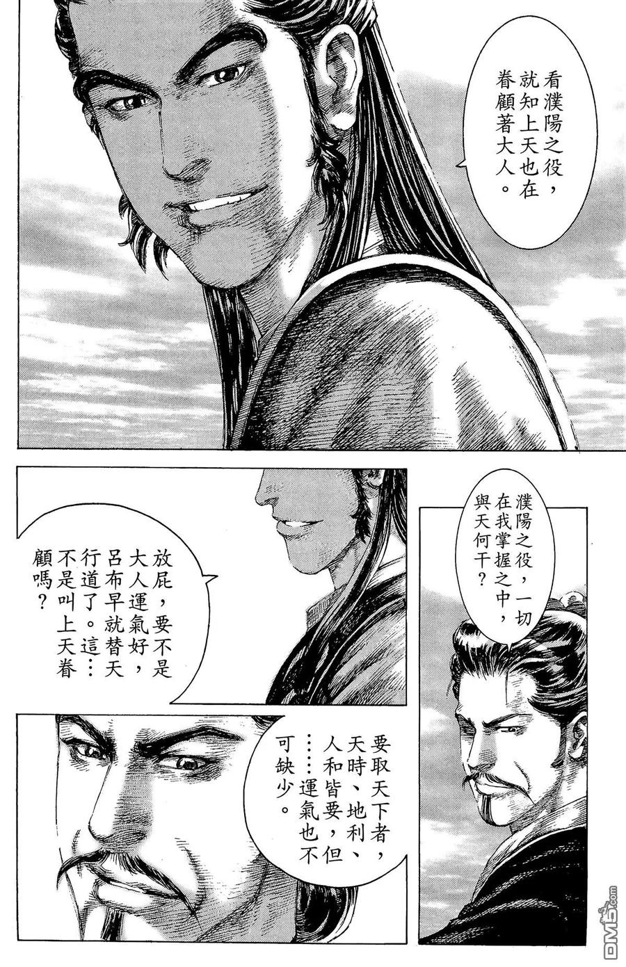 第139页