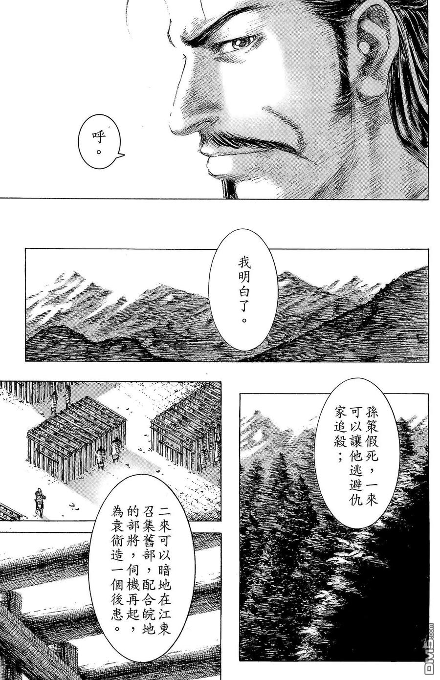 第142页
