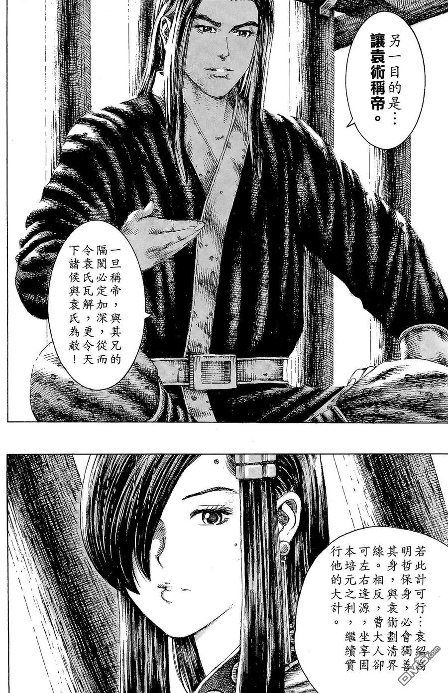 第143页
