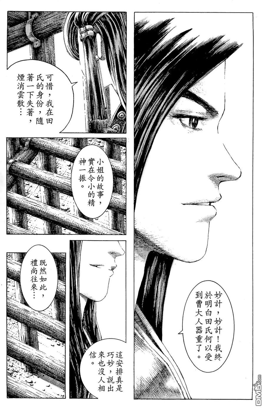 第144页