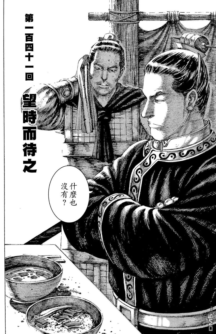第147页