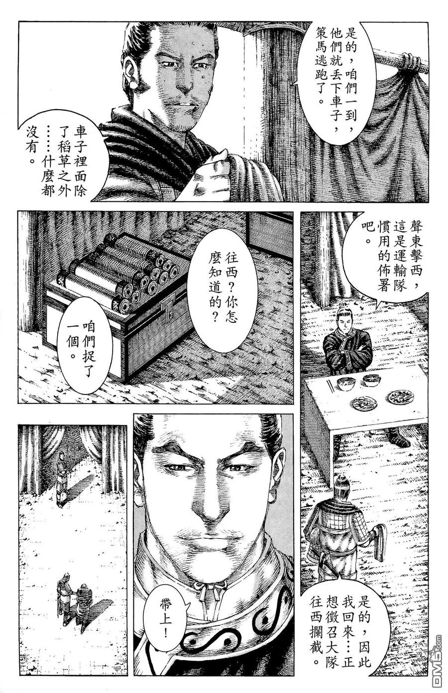 第148页