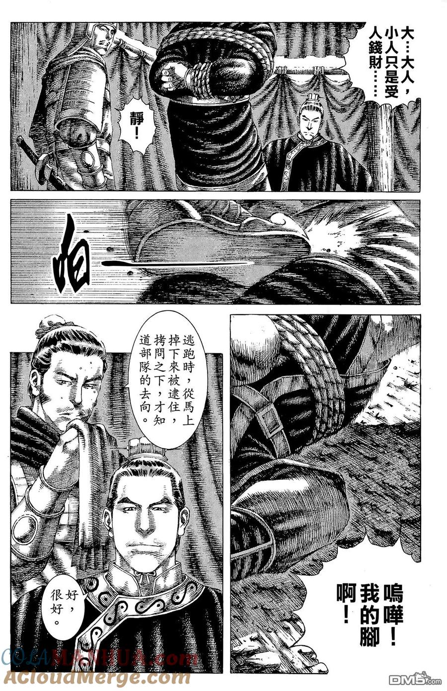 第149页