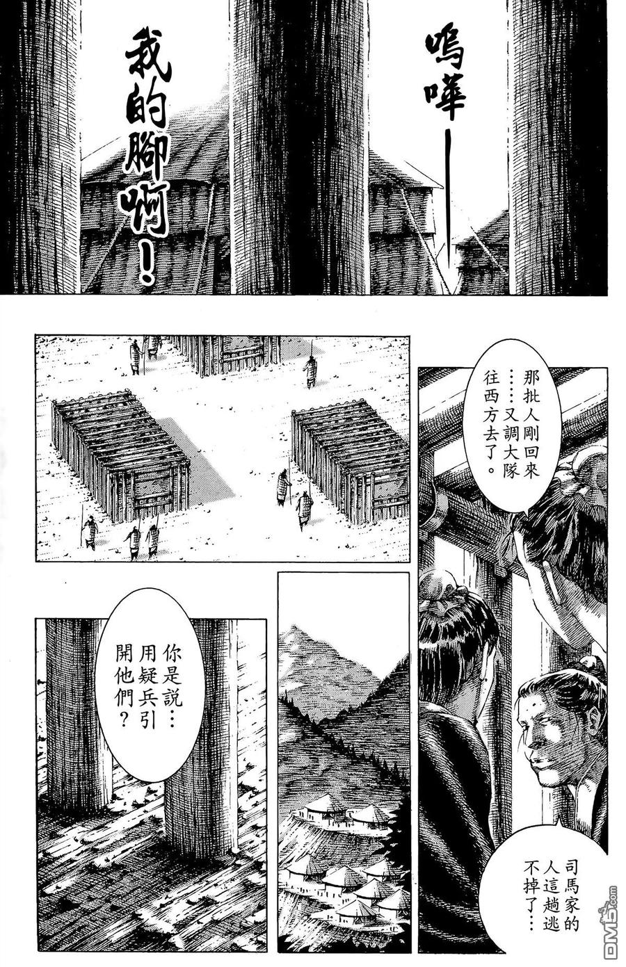 第150页