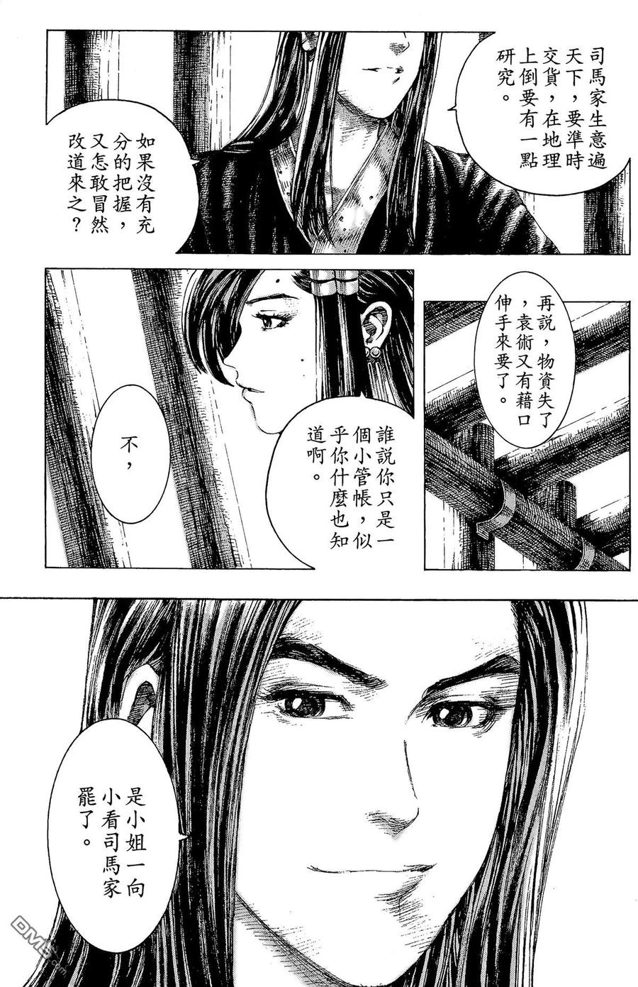 第152页