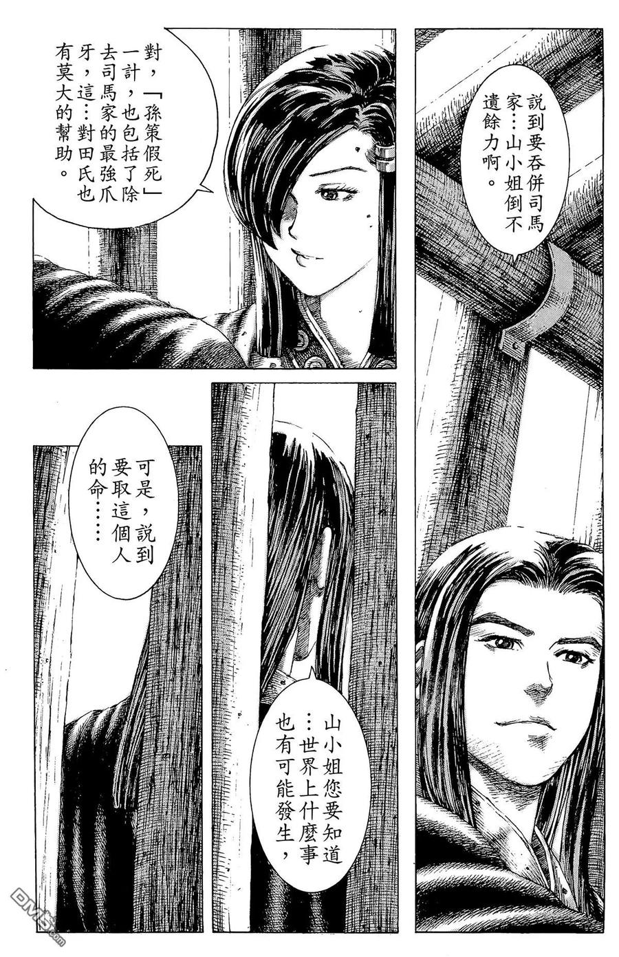 第154页