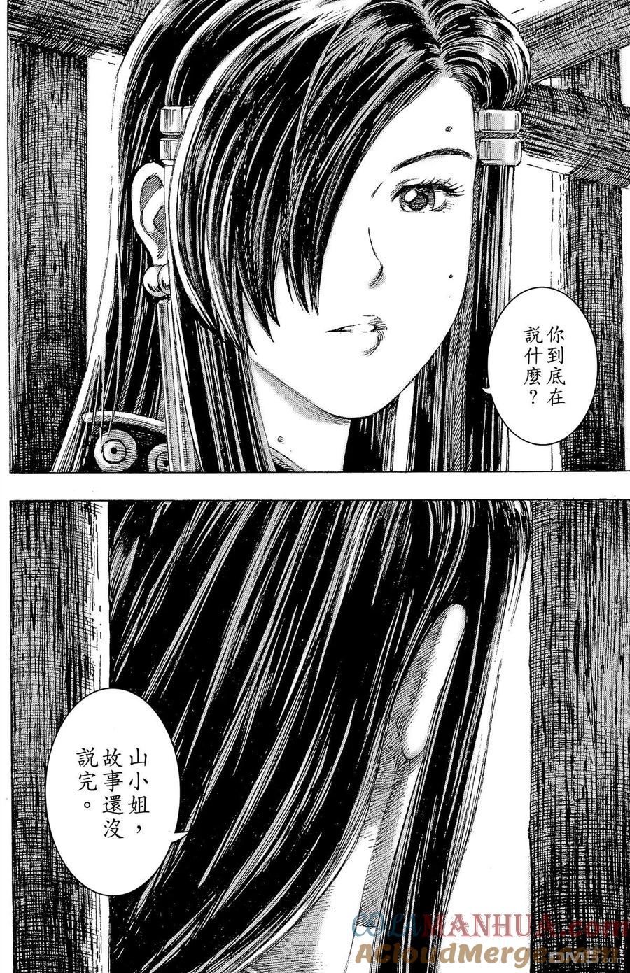 第165页