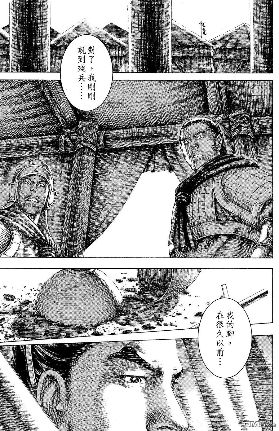 第166页