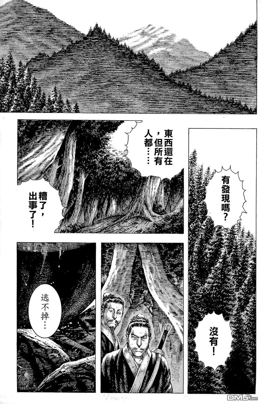 第170页