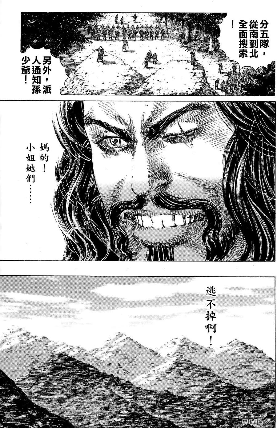 第172页