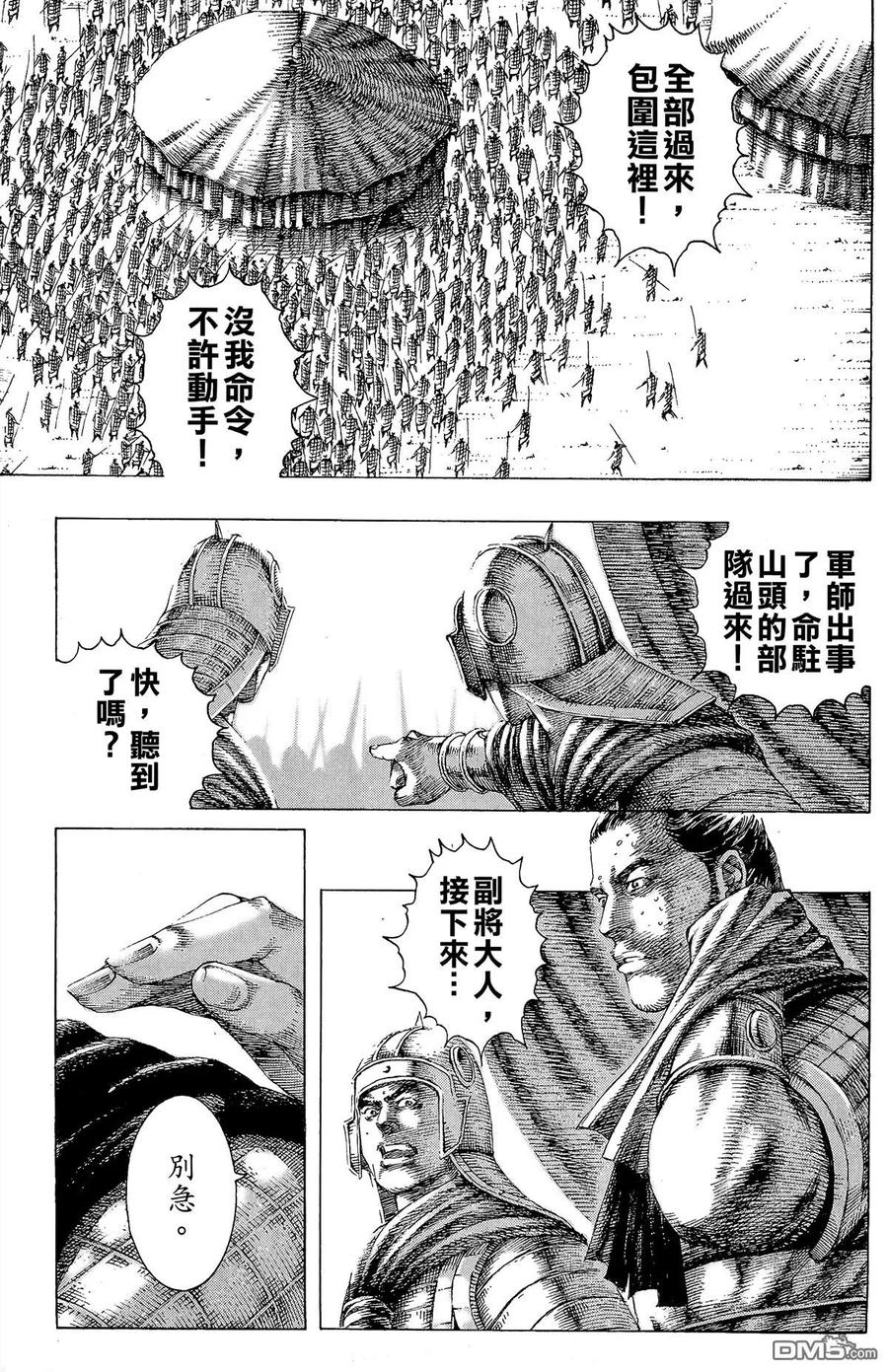 第174页