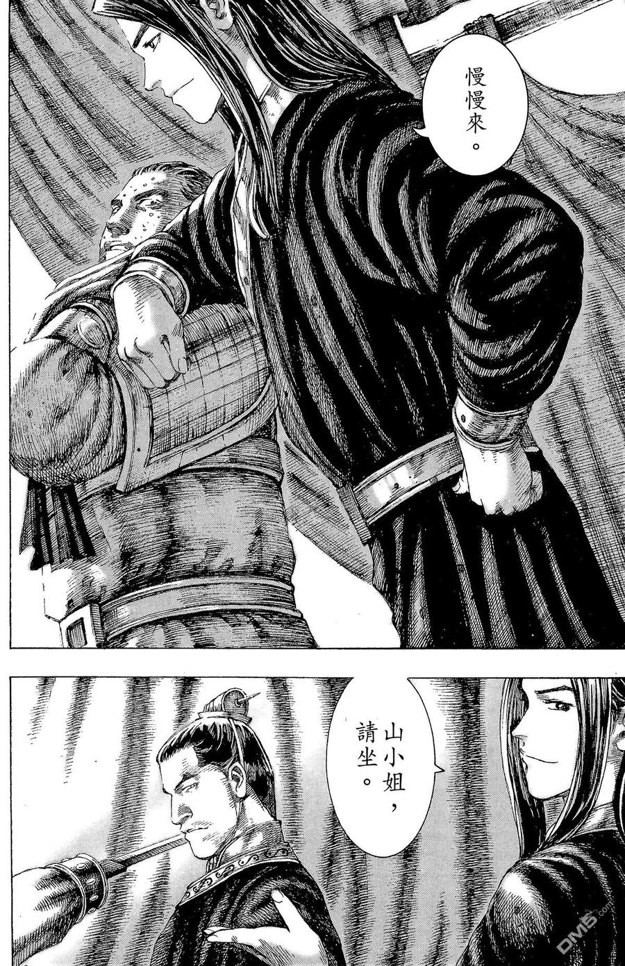第175页