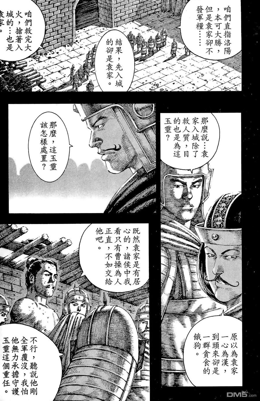 第18页