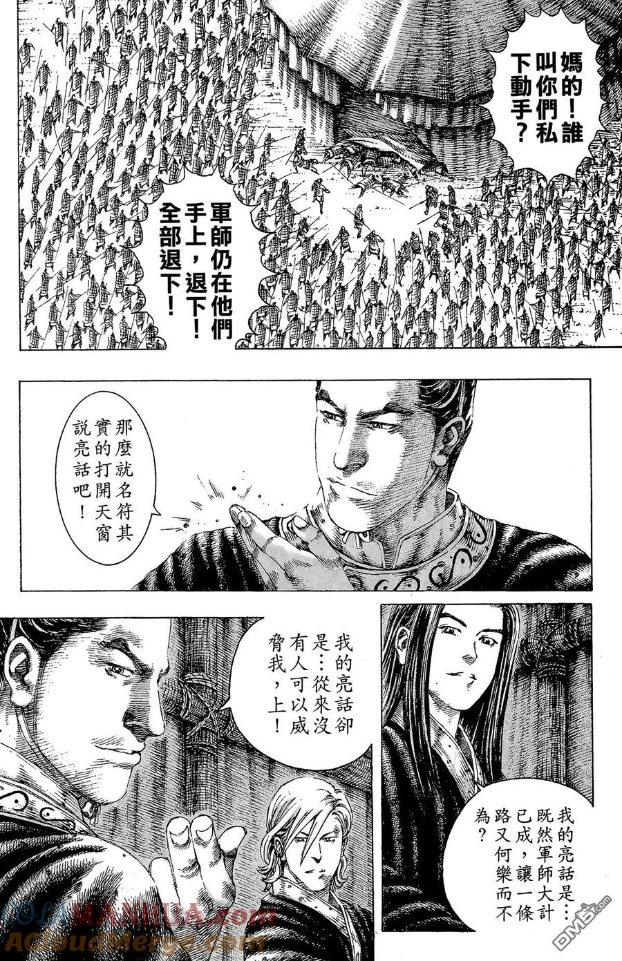 第181页