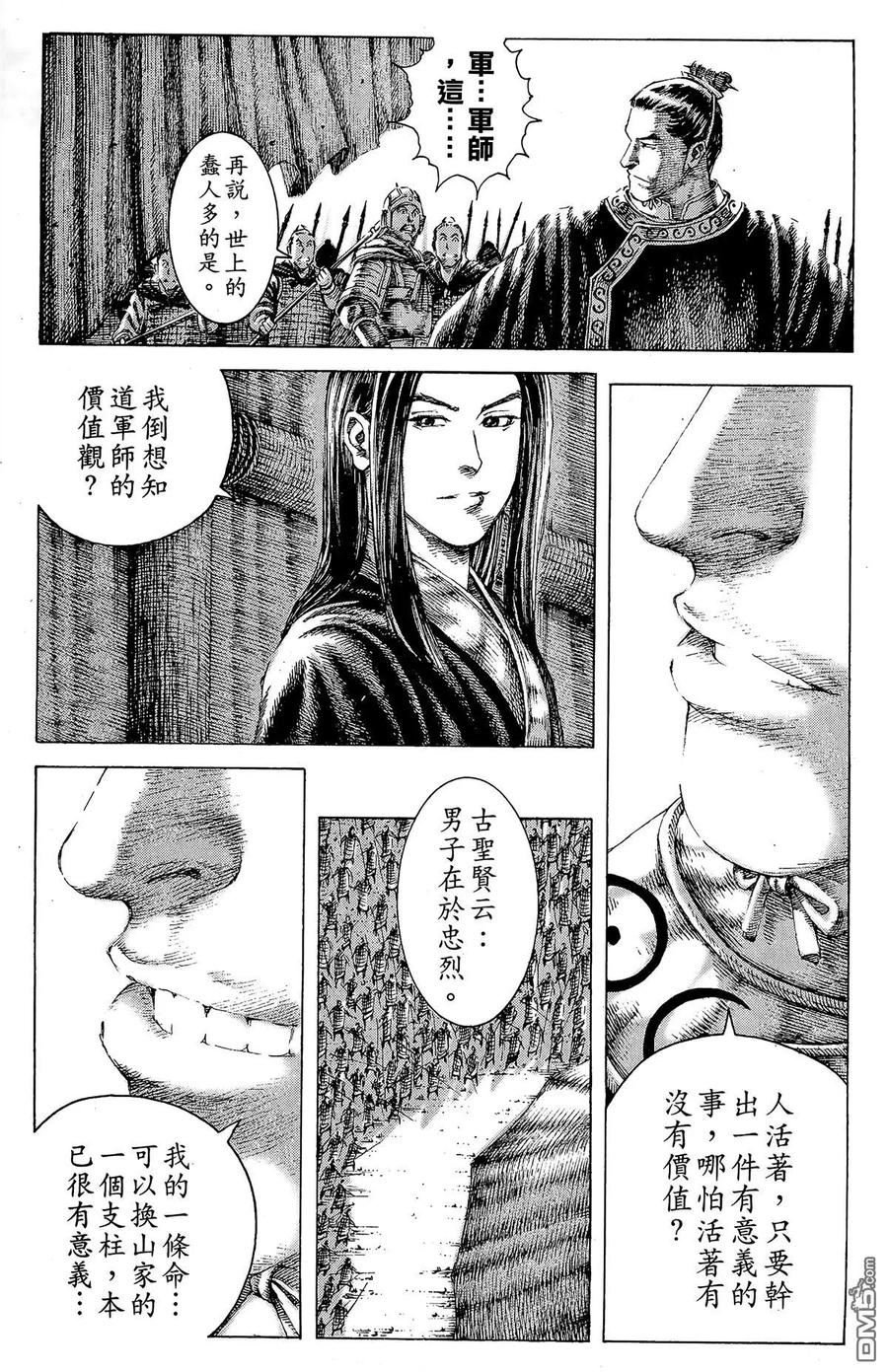 第182页