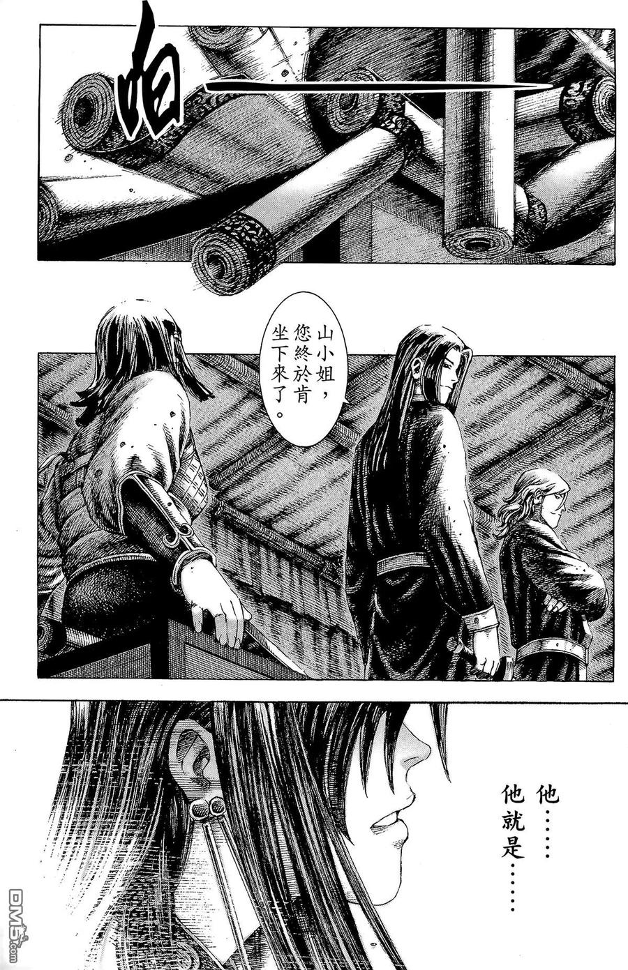 第184页