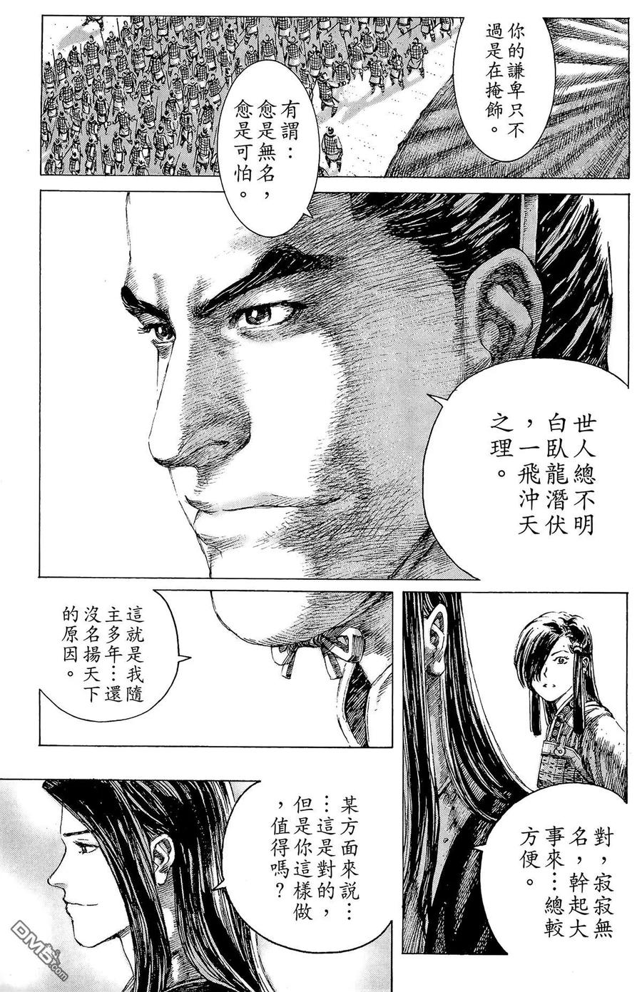 第186页