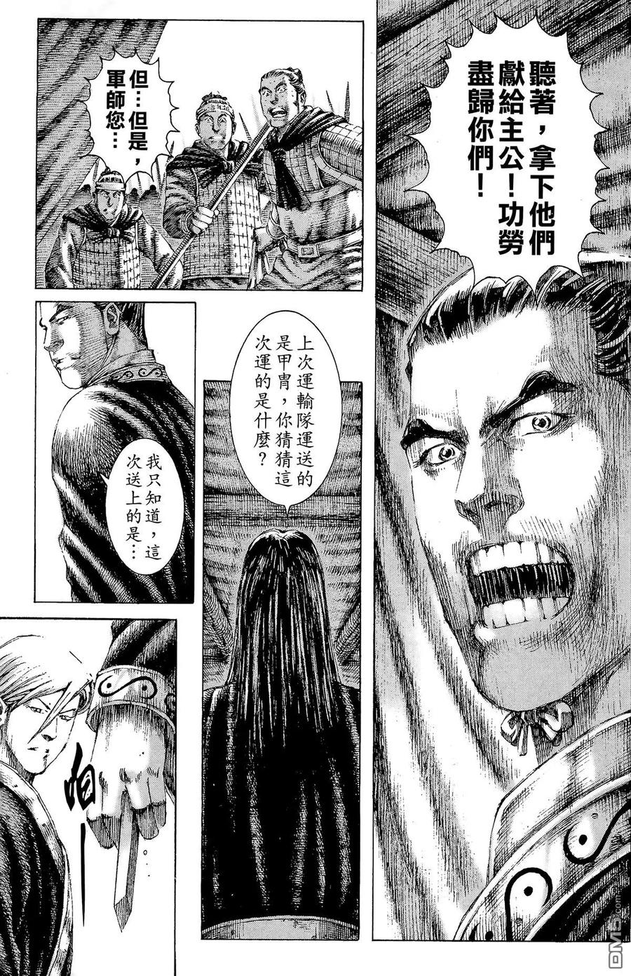 第188页