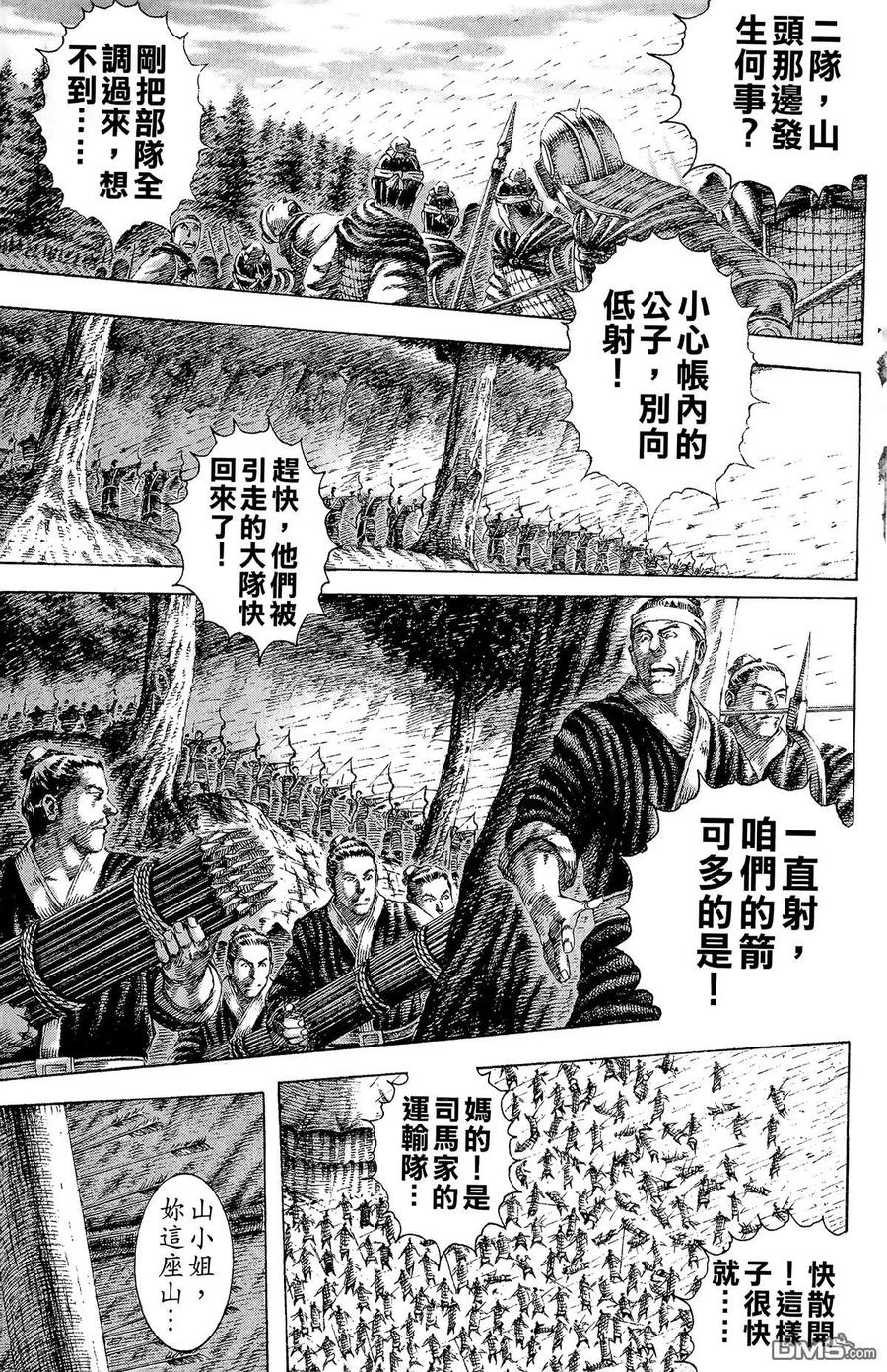 第194页