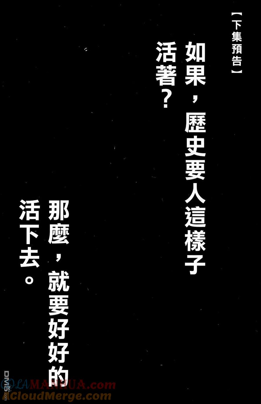 第197页