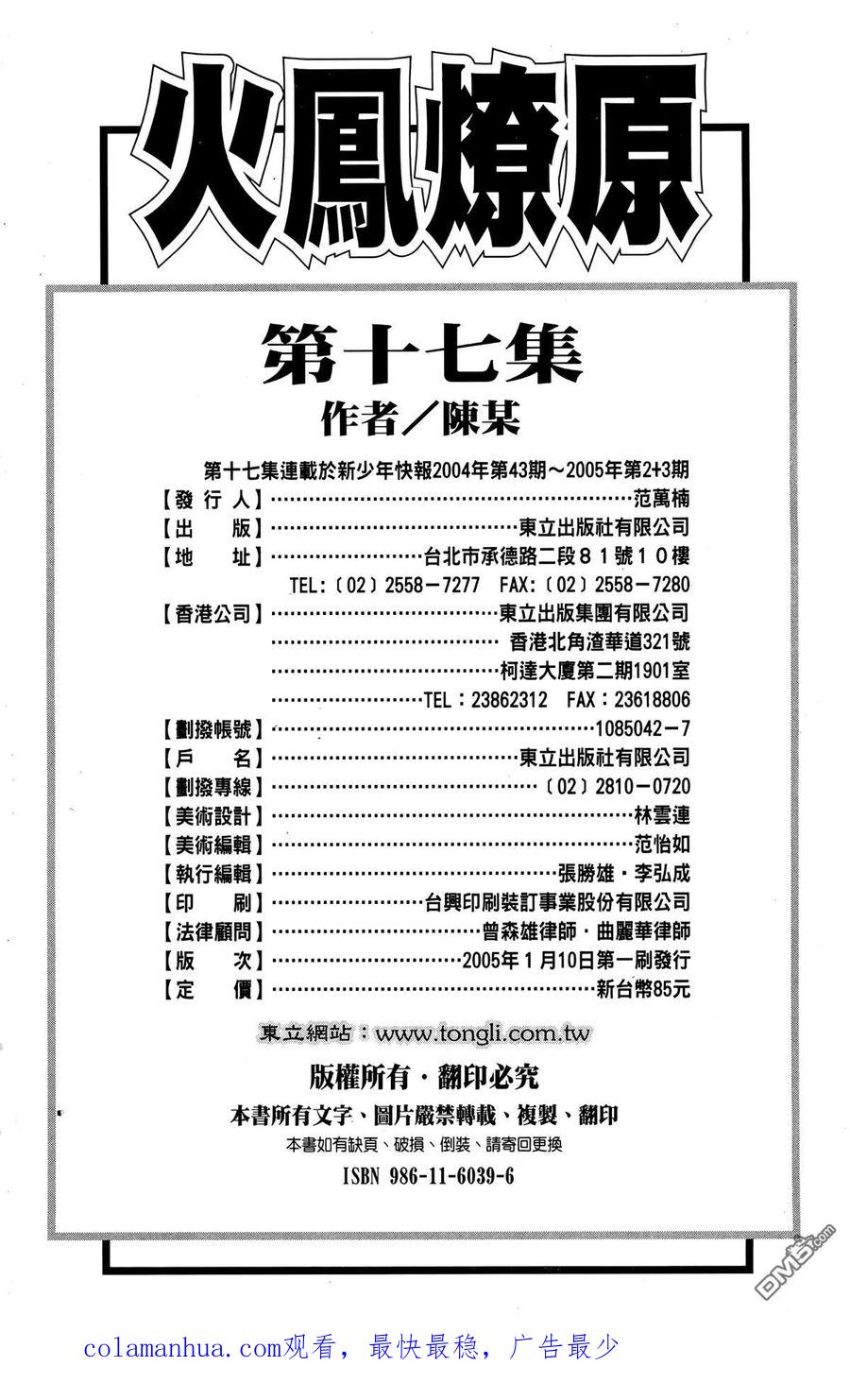 第200页