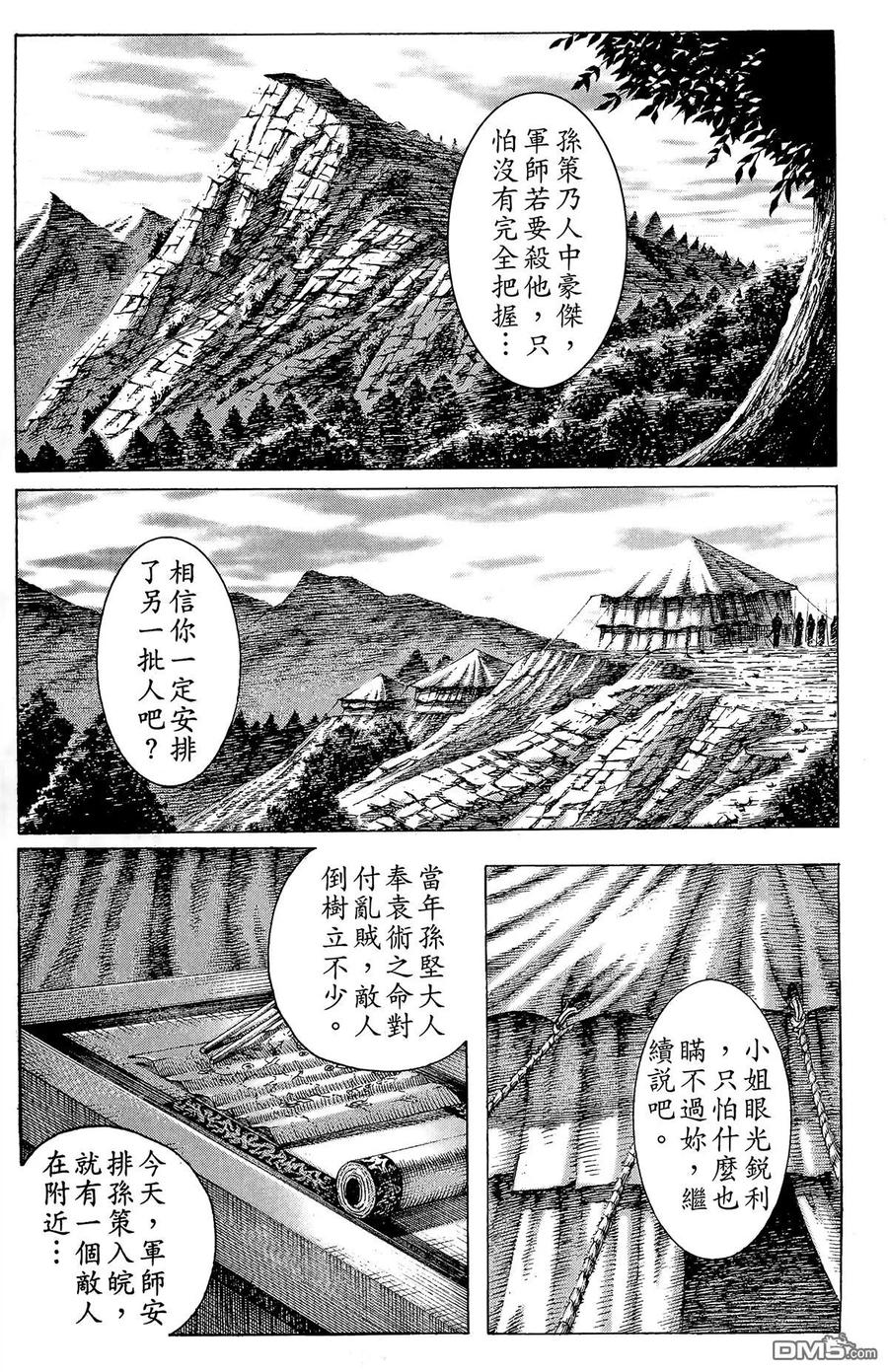 第50页