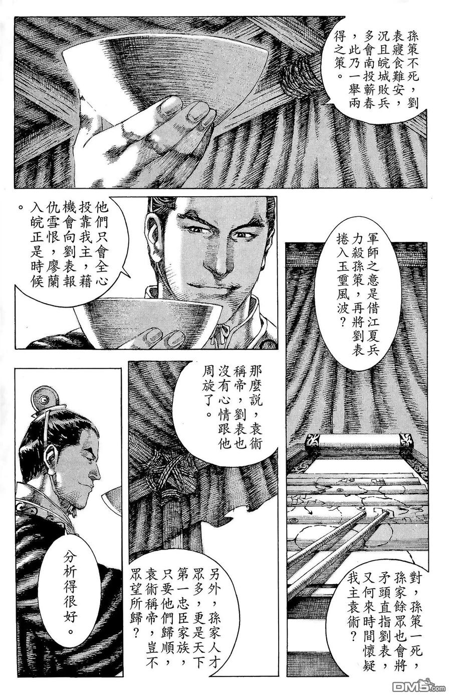 第52页