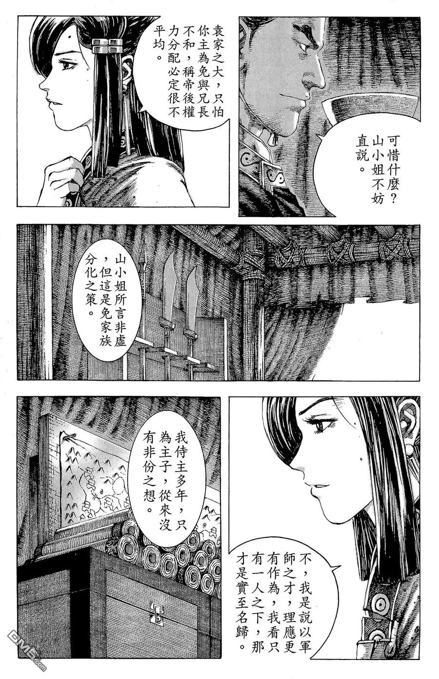 第54页