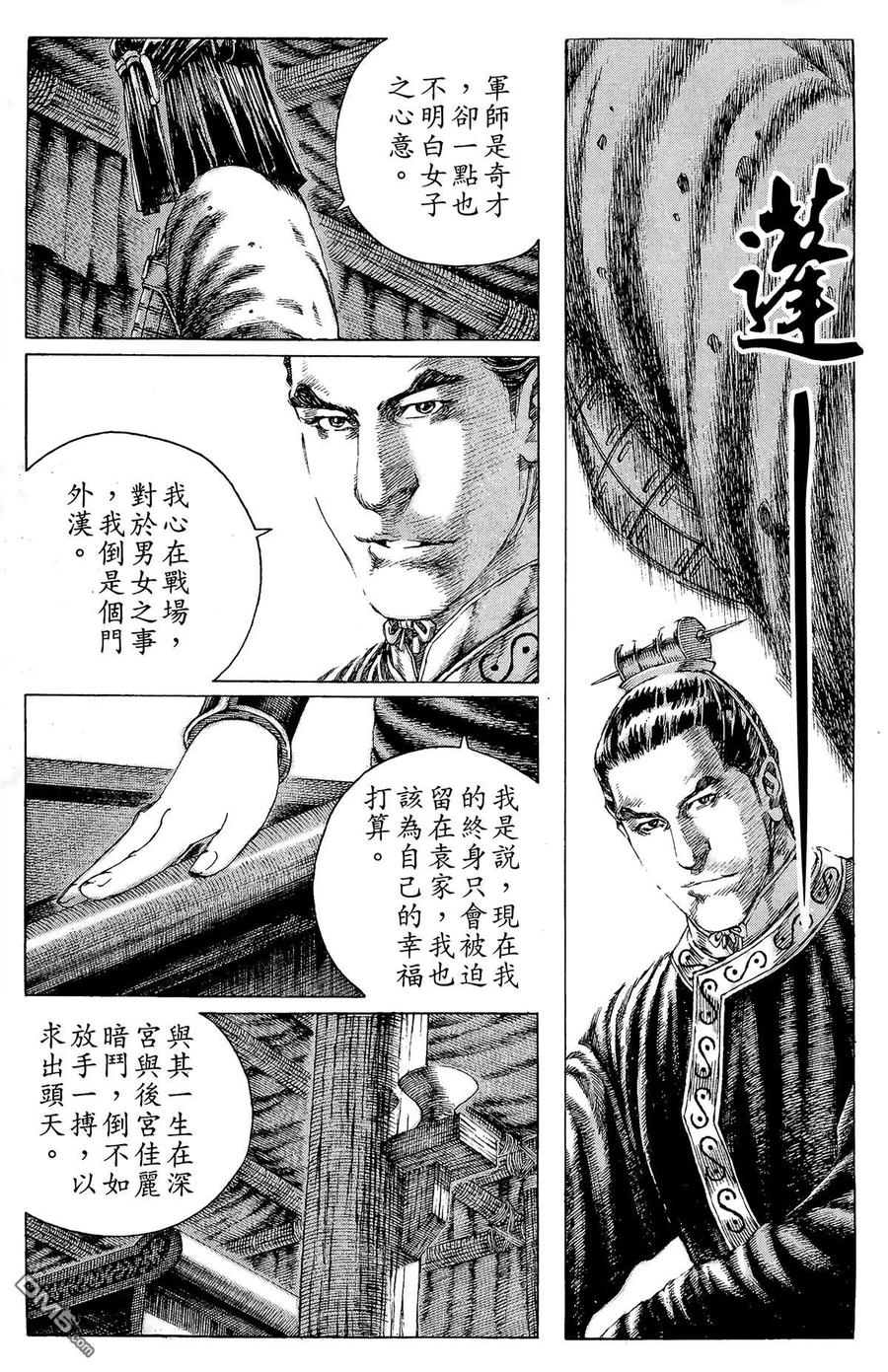 第56页