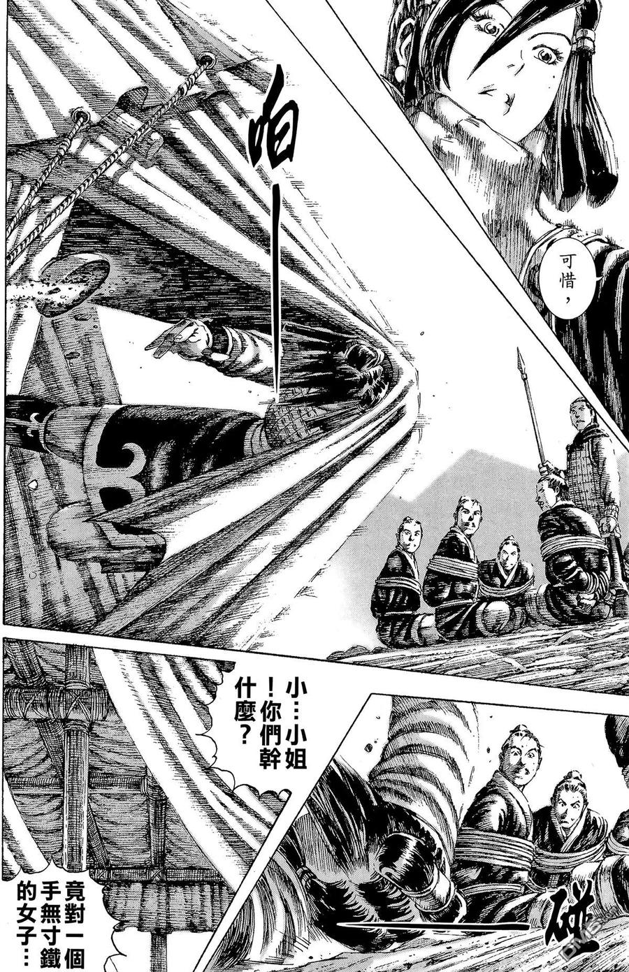 第59页