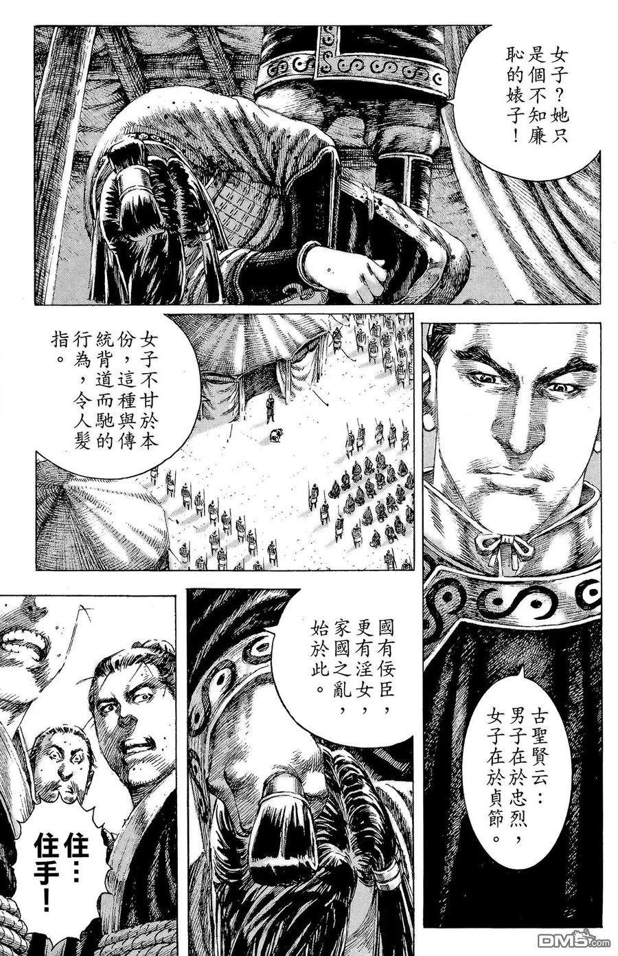 第60页
