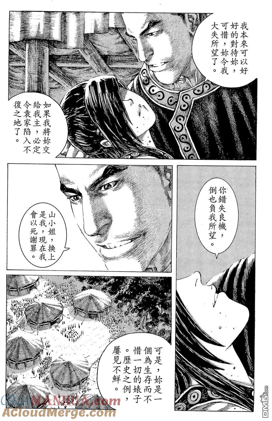 第61页