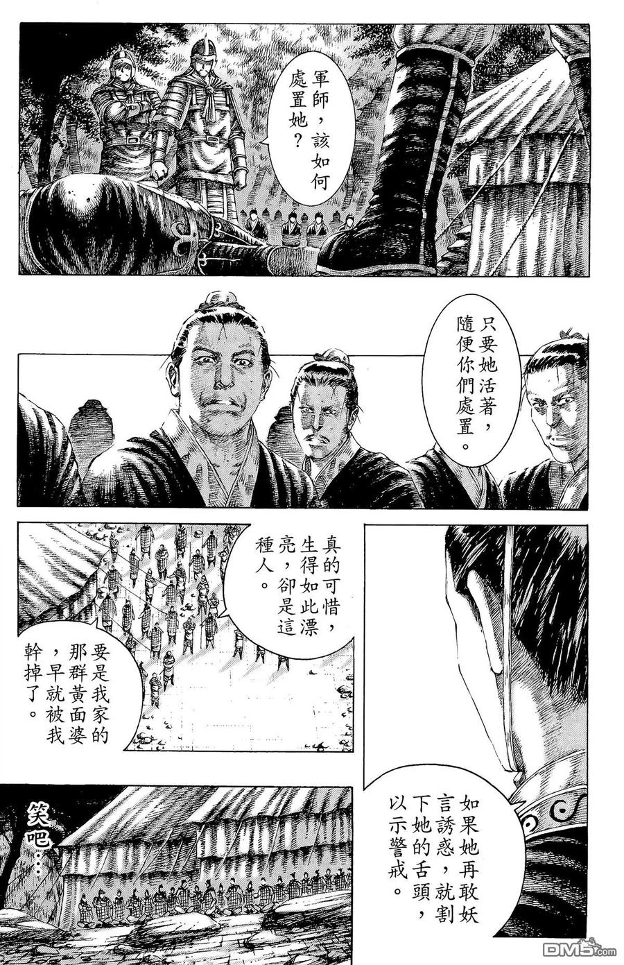 第63页