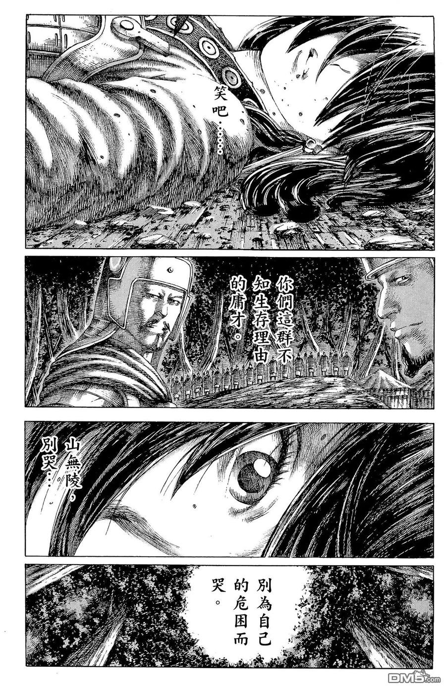第64页