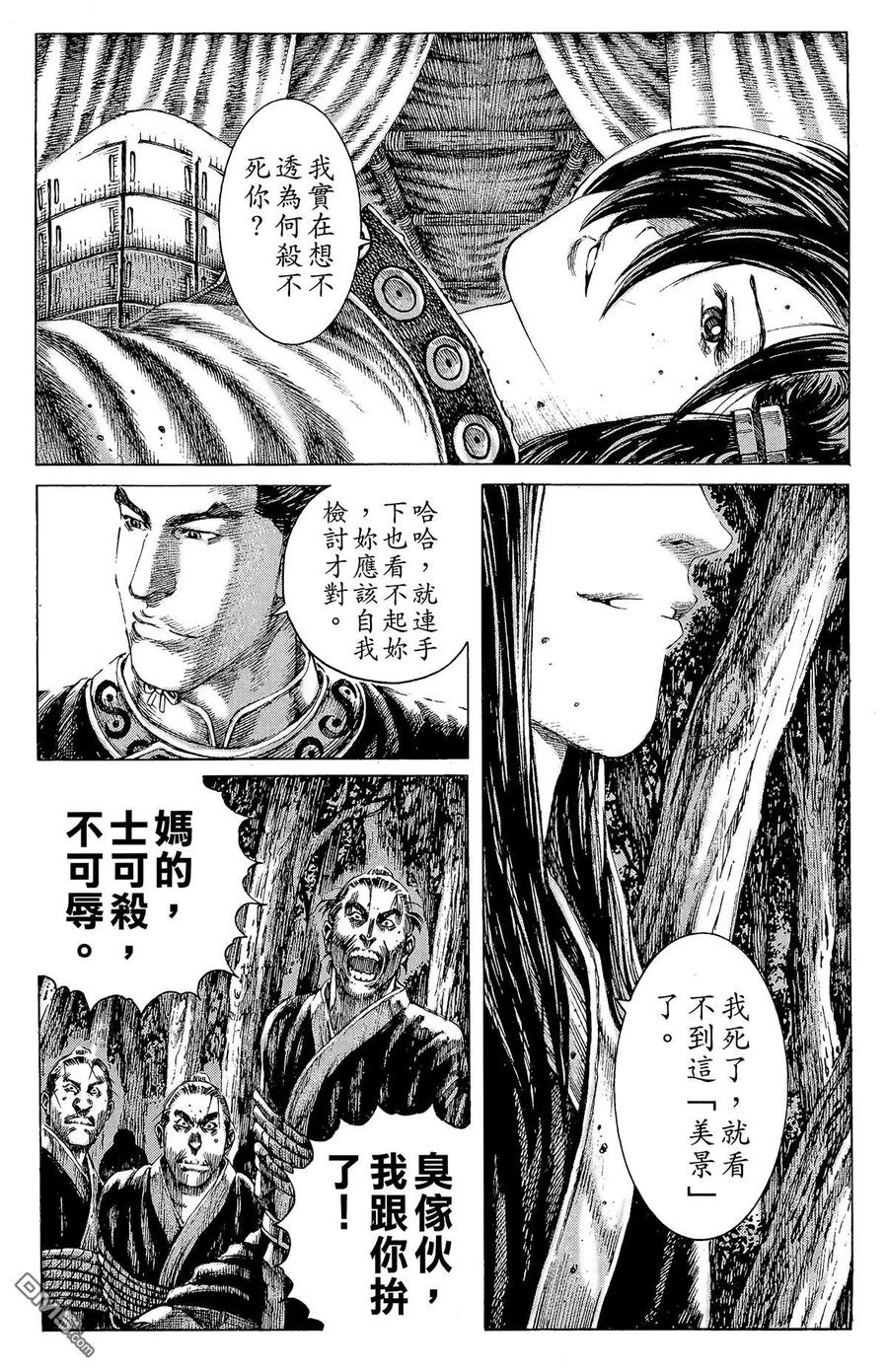第66页