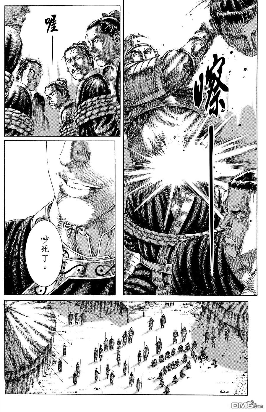 第67页