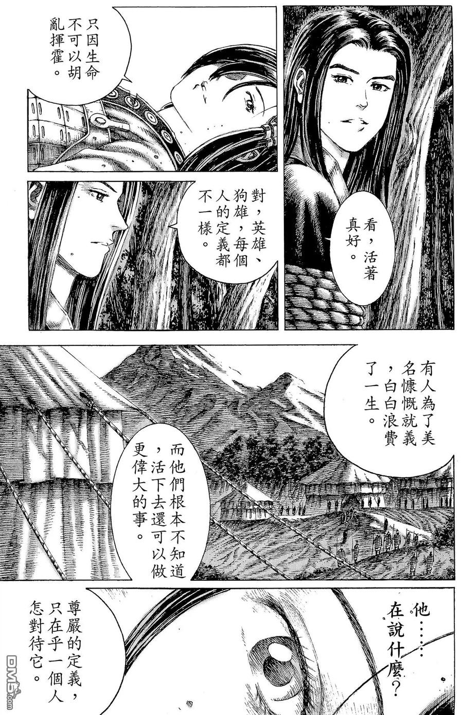 第68页